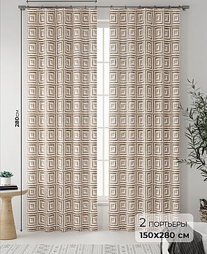 Комплект штор «Фриклон» | фото