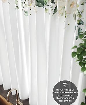 Комплект штор «Олиаро»