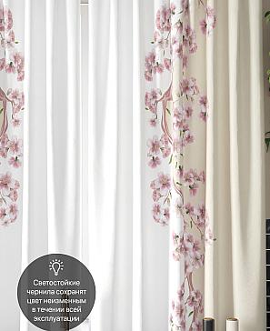 Комплект штор «Аплорис» | фото 3