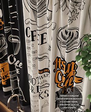 Комплект штор «Хотори»