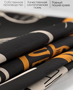 Комплект штор «Хотори»