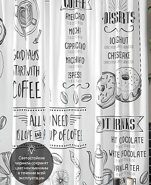 Комплект штор «Лирфо»