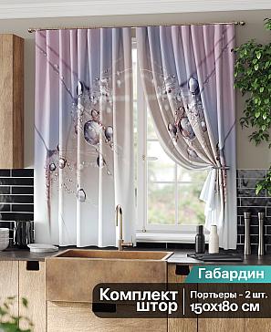 Комплект штор «Агронси»