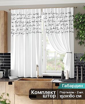 Комплект штор «Эркеро» | фото