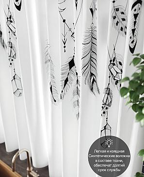 Комплект штор «Бонурси»