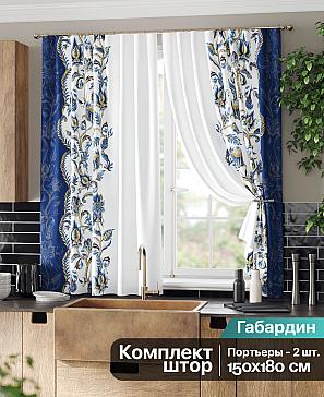 Комплект штор «Клапис» | фото