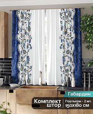 Комплект штор «Клапис» | фото 2