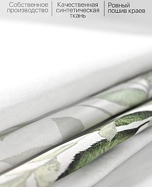 Комплект штор «Жайлион»