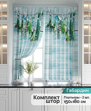 Комплект штор «Мэрин» | фото