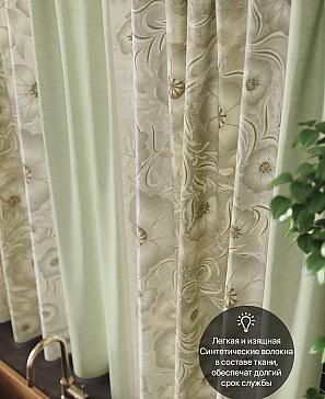 Комплект штор «Кианис»