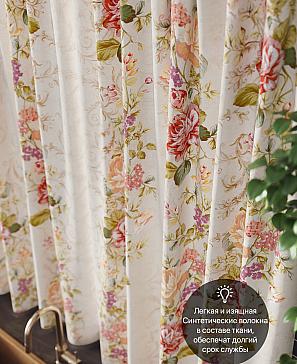 Комплект штор «Никлаус»