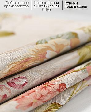 Комплект штор «Никлаус»