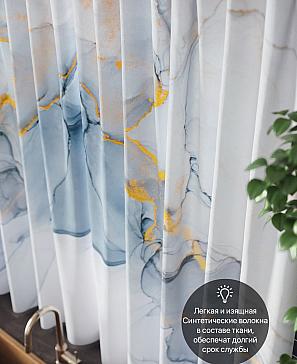 Комплект штор «Алипико»