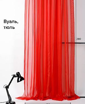 Тюль «Вита» красного цвета