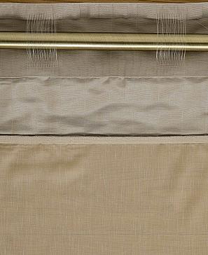 Комплект штор «Одрил» цвета капучино