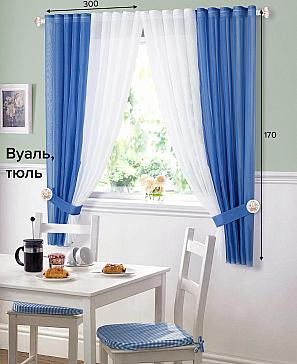 Комплект штор «Матуш» синего цвета