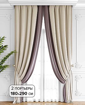 Комплект штор «Твеон (сливочно-сиреневый)» | фото