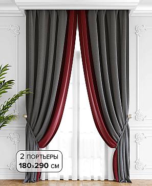 Комплект штор «Твеон (серо-красный)» | фото