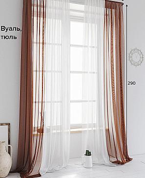 Тюль «Хлои» коричневого цвета
