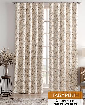 Комплект штор «Альфрин (бежевый)» | фото