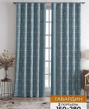 Комплект штор «Султан (морская пена)»