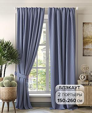 Комплект штор «Диросаф» | фото