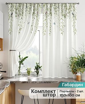 Комплект штор «Валонит» | фото