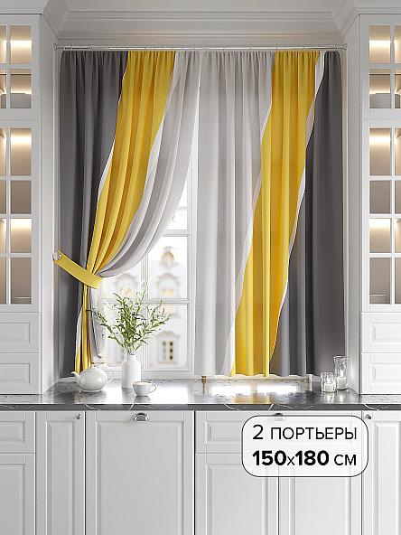 Комплект штор для кухни Эмлиор (серо-желтый)
