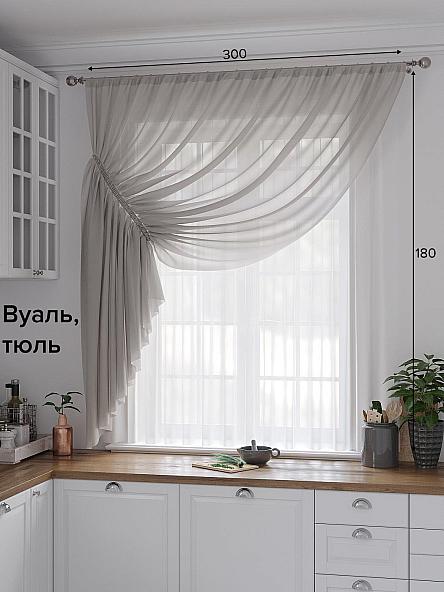 Комплект штор для кухни Лолиф (серый) 180 см