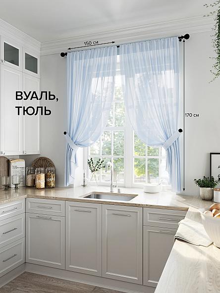 Комплект штор для кухни Рилка-К (голубой)