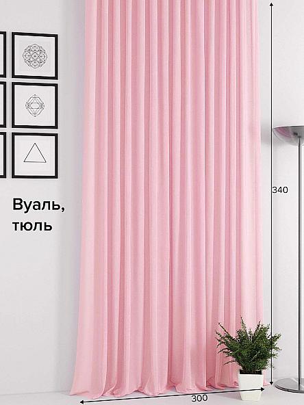 Тюль Дориди (розовый)