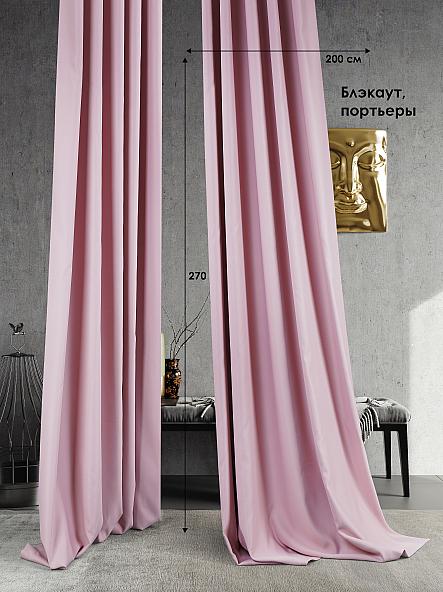 Комплект штор Элести (розовый) - фото 8