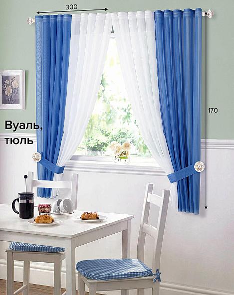 Комплект штор для кухни Матуш (синий)