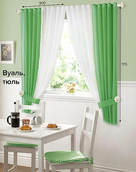 Комплект штор для кухни Матуш (зеленый)